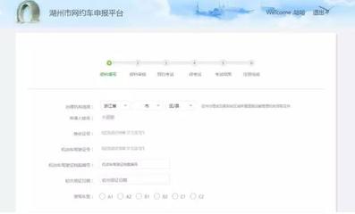 天津網(wǎng)約車考試報(bào)名指南 網(wǎng)絡(luò)預(yù)約出租汽車經(jīng)營服務(wù)詳解