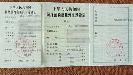 百色市出臺網絡預約出租汽車經營服務管理辦法，擬從業者需關注要點