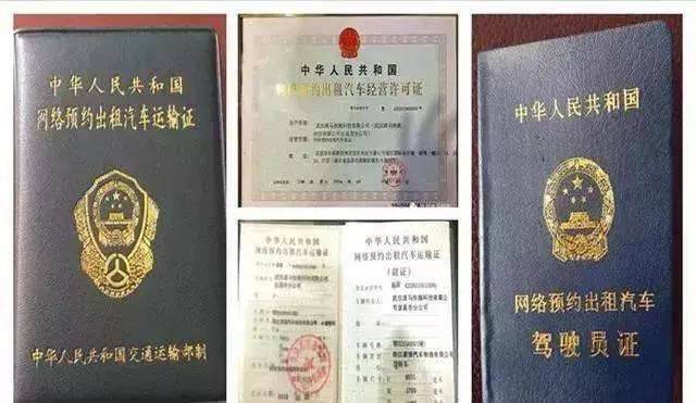 新規(guī)出臺(tái)，合規(guī)網(wǎng)約車日子不好過了 滴哥嘆息，退出還來得及嗎？