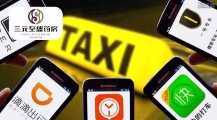 大慶出臺“最寬松”網約車細則，車輛標準“三無”限制引關注