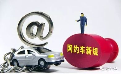 一周焦點 關稅下調買車省多少？如何科學降低車輛積碳？解讀網約車新政
